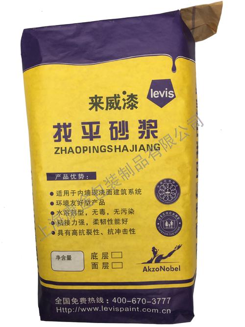專業(yè)生產(chǎn)銷售找平砂漿粉刷石膏建材袋