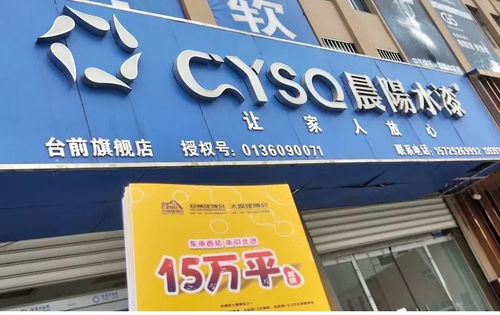 2020年鄭州中博建博會盛情邀約濮陽市建材經銷商