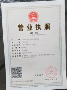 八公山區孔集正旺建材銷售部