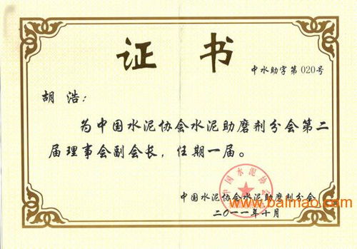建筑材料代理商 口碑好的基業(yè)長青牌混凝土強效劑價格范圍,建筑材料代理商 口碑好的基業(yè)長青牌混凝土強效劑價格范圍生產廠家,建筑材料代理商 口碑好的基業(yè)長青牌混凝土強效劑價格范圍價格