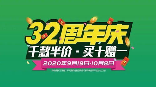 買家居建材產品擔心被坑 了解這個能省好幾萬