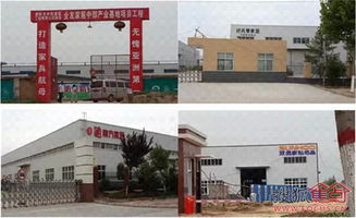 濮陽申新泰富 致全國家居建材經銷商的一封公開信