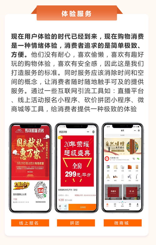 銷售團(tuán)隊業(yè)績增長乏力,團(tuán)隊浮躁怎么辦