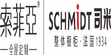 南京市建鄴區司索家建材銷售中心