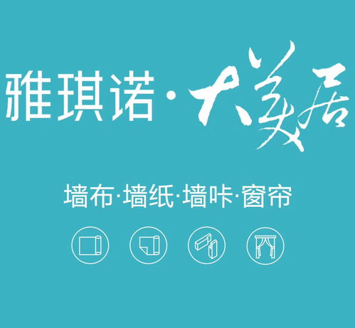 家居建材 業務員 銷售
