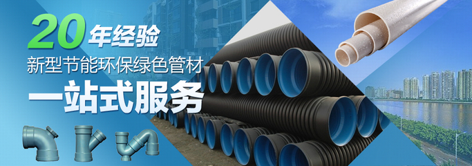 北京金綠建建材營銷型網站案例展示