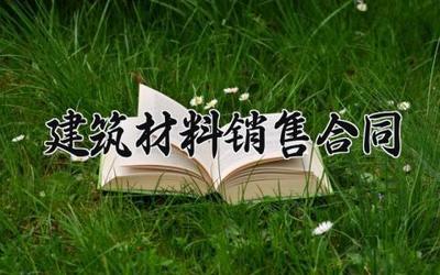 考核談話對領導的評價意見 考核談話對領導的評價合集