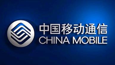 中國移動(dòng)上市公司擬議收購鐵通資產(chǎn)