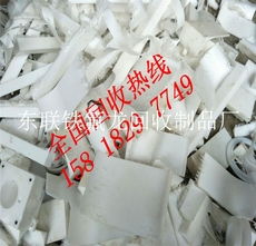 東聯(lián)鐵氟龍回收制品廠代理記賬服務(wù) 為環(huán)保企業(yè)提供專(zhuān)業(yè)財(cái)務(wù)支持